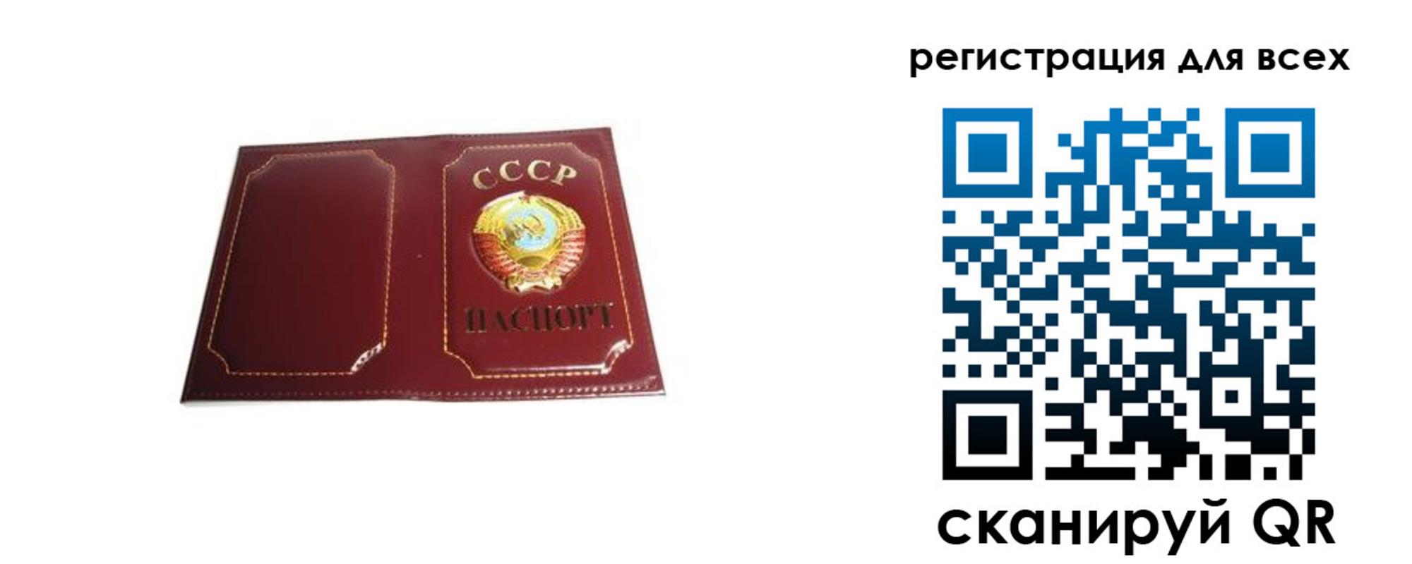 временная регистрация в Льгове