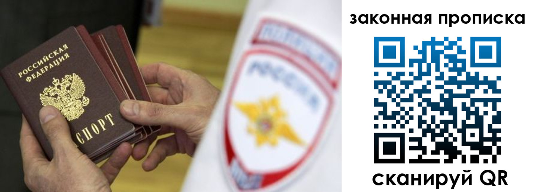временная регистрация в квартире в Льгове
